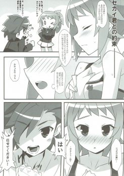 (C87) [Koito Sousakusho (Hinata Mutsuki)] GIRLS FIGHT (Gundam Build Fighters Try) - page 4