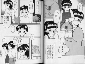 [Sanezaki Tsukiuo] Shimai Shoujo - a sister girl - page 26