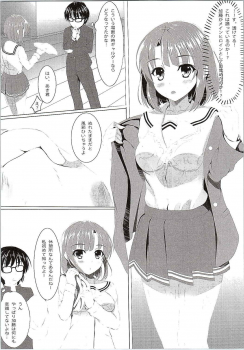 (CSP6) [Akanagi (Aikawa Tatsuki)] Saenai Main Heroine no Yuuwaku...? (Saenai Heroine no Sodatekata) - page 5