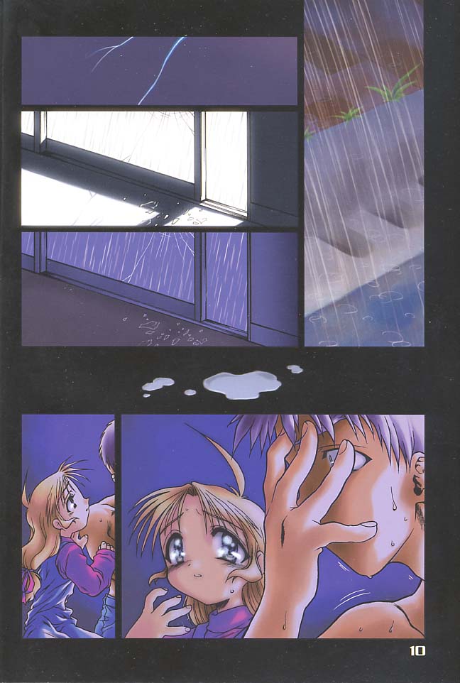 (C56) [Mc Nail Koubou (Various)] Give me your heart. (Kizuato) page 8 full