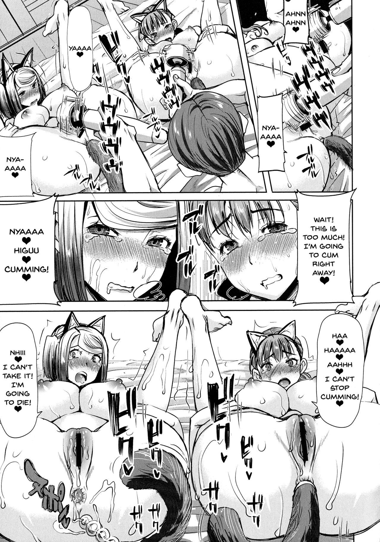 [Tanaka Aji] Ai no Musume... Sakurako | Love's Daughter Sakurako [English] {Doujins.com} page 146 full