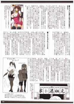 (C92) [Σ-Arts (Mikemono Yuu)] Mayoiga no Onee-san OVA-ka Kinengou Color Hen - page 13