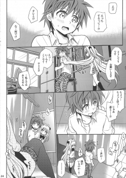 (C82) [Takumi na Muchi] Kiniro no Idenshi (To LOVE-Ru) - page 23