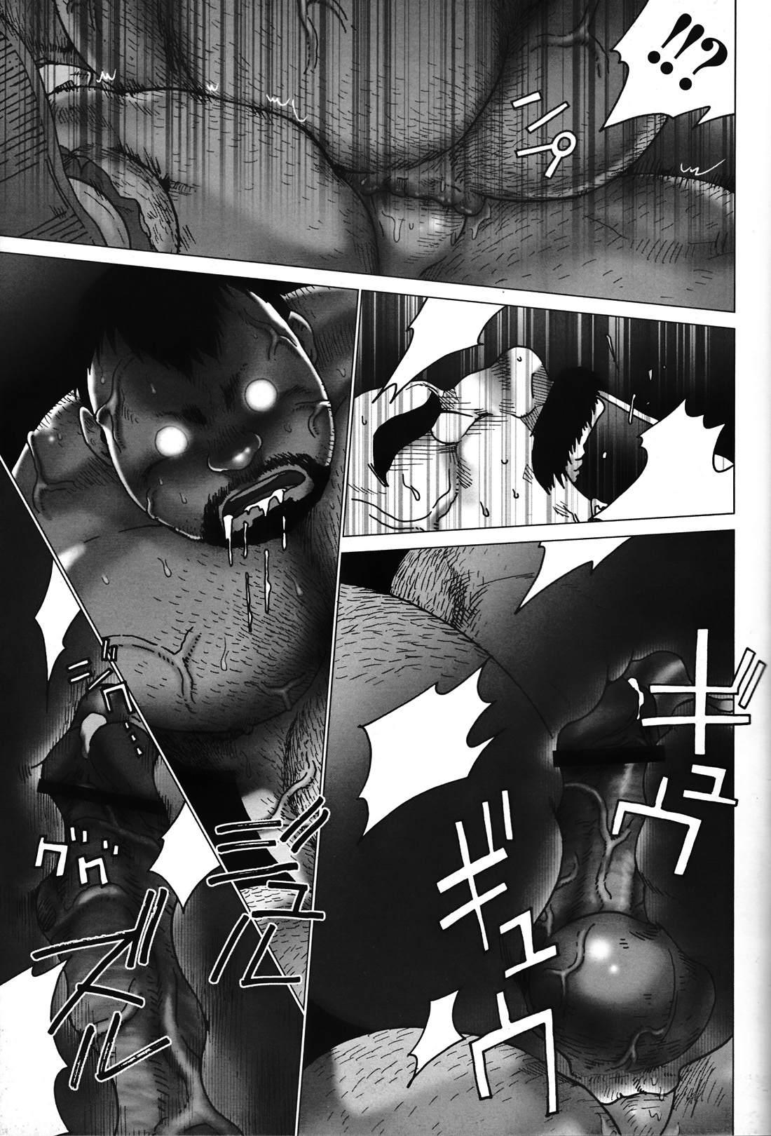 Comic G-men Gaho No. 06 Nikutai Roudousha page 162 full