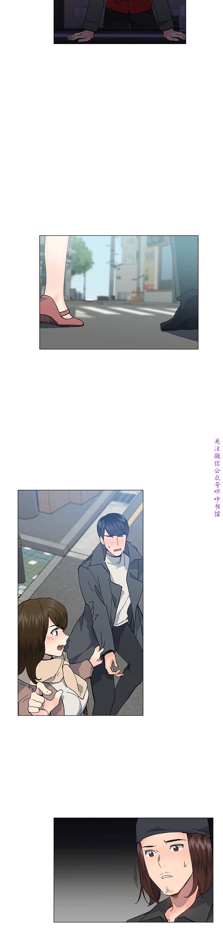 小一轮的纯爱女孩（36-40）【完结】 page 158 full