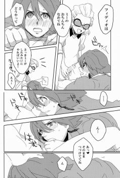 [Yamabikoboy (Yamada 3a5)] Sweet Sweet Sweet!! (Inazuma Eleven) [Raw] - page 23