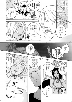 (C90) [Kyozoya (Kunoichi)] RABBIT (One Piece) - page 11