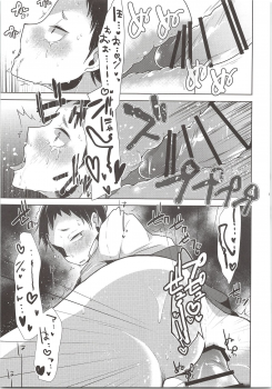 (RTS!!7) [maguro. (Yukina)] Oshaberi Shiyouyo (Haikyuu!!) - page 16