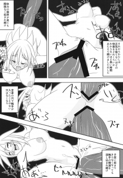 [Munyuudou] Shokushu to Black Magician Girl-san (Yu-Gi-Oh!) [Digital] - page 25