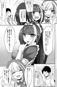 (C96) [BINZOKO (sinobiin)] Deutsch to Do-Ecchi (Azur Lane) - page 8