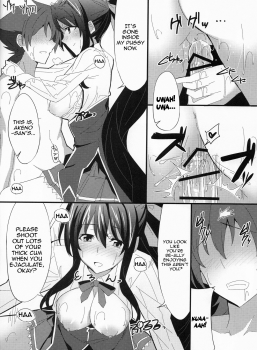 (SC61) [1000000000 (Billion)] Ero Hon 3 (Highschool DxD) [English] [doujin-moe.us] - page 10