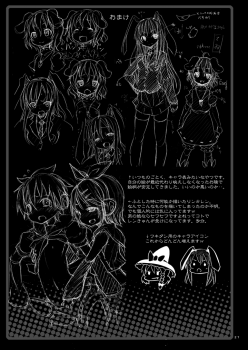 [Nounai Kanojo (Kishiri Toworu)] Eientei de Usagi Gari ~Jougen~ (Touhou Project) - page 26