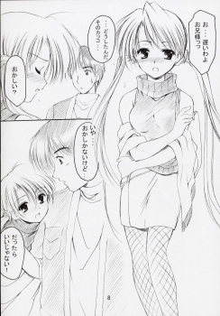 (C63) [Imomuya Honpo (Azuma Yuki)] Oniisama He ... 5 Sister Princess Sakuya Book No.9 (Sister Princess) - page 7