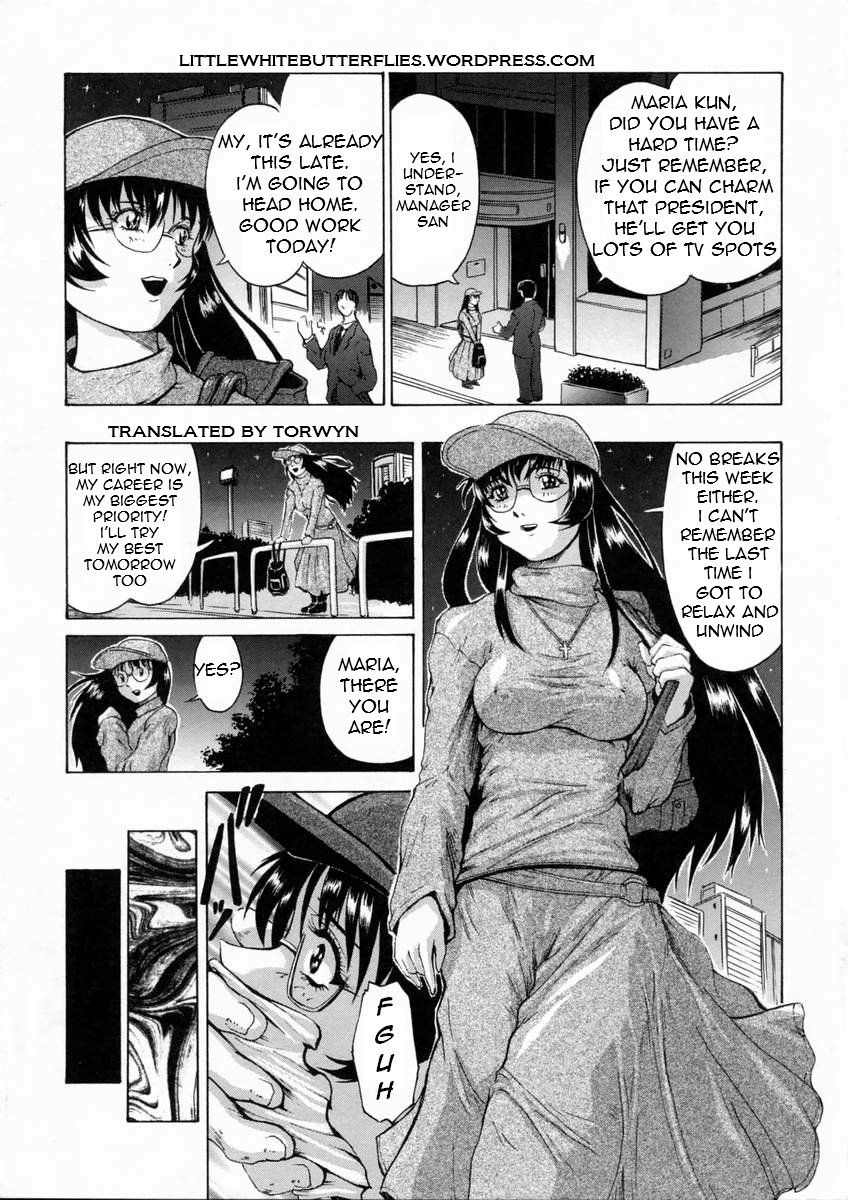 [Akai Yuuji] Violated Angel [English] page 5 full