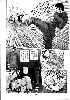 (C60) [Skirt Tsuki (Keso)] Kinpatsu A (Mobile Suit Gundam) - page 7