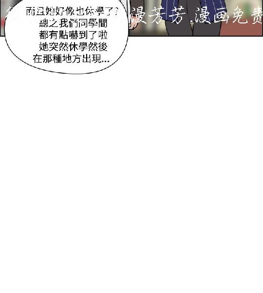 調教女大生【中文】 page 475 full