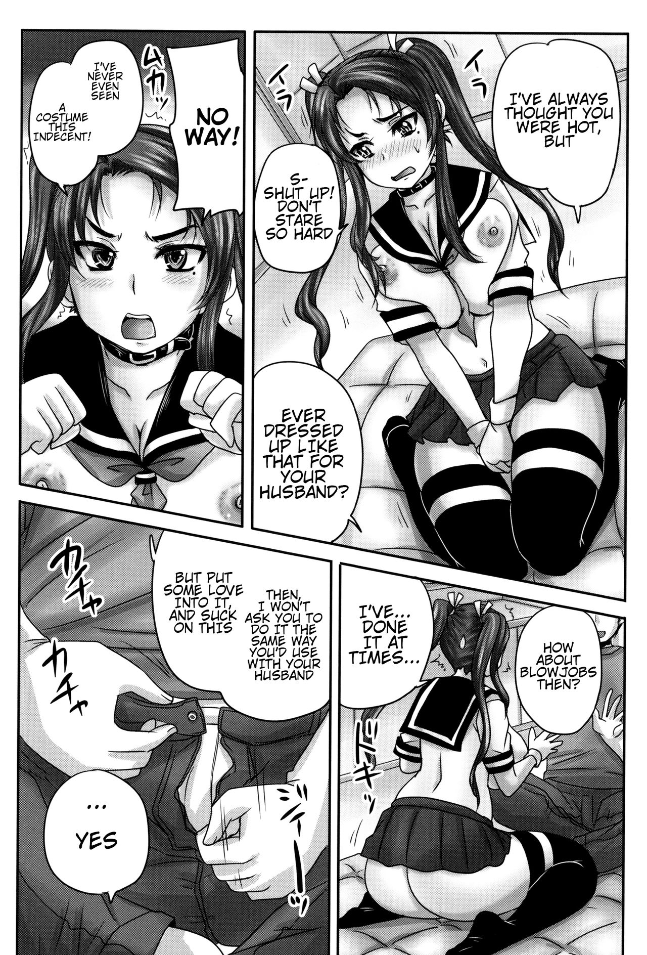 [Nozarashi Satoru] Kissa Hitozuma Nikudorei | Married Meat Slave Cafe [English] [H-Konbini] page 17 full