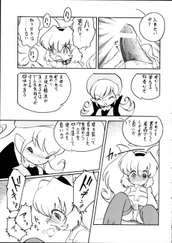 (C67) [Group 601 (Oki Yukao, UTUMNO)] Tenshi no Yuuwaku - page 31
