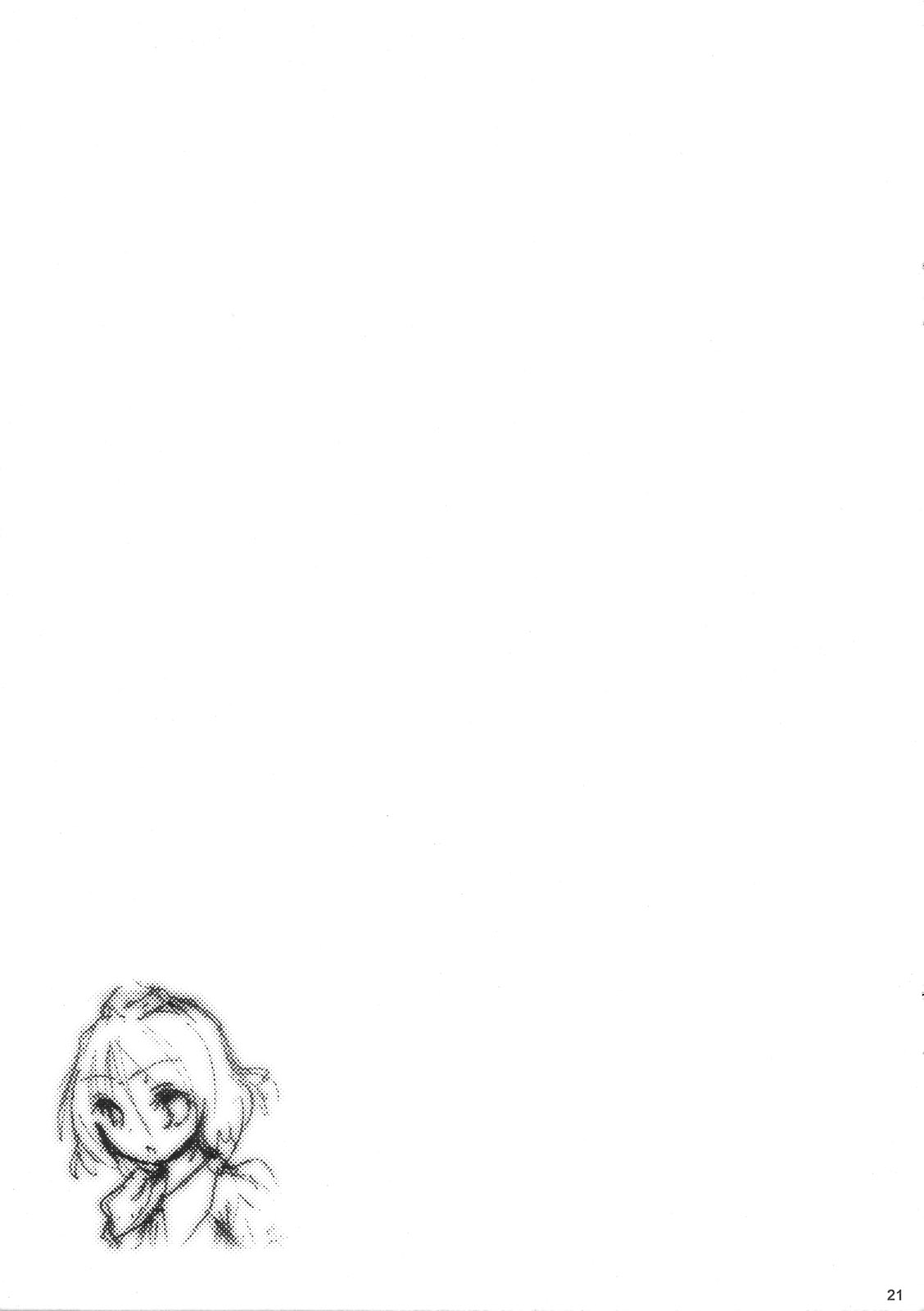 (SC33) [Gutenberg no Musume (KnightO Satoshi)] Otenba Koi Musume no Ultimate Daibouken (Touhou Project) page 20 full