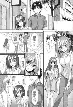 (COMIC1☆13) [P:P (Oryou)] Onii-chan, Hitorijime Shitai no...! - page 2