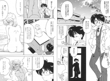 [Chachaki Noriyuki] Soko ga Kayui no [Digital] - page 27