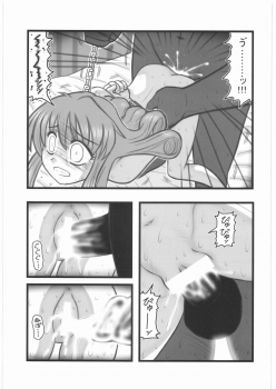 [Daitoutaku (Nabeshima Mike)] Kankin Shoujotachi no Akumu AA (Original) - page 14