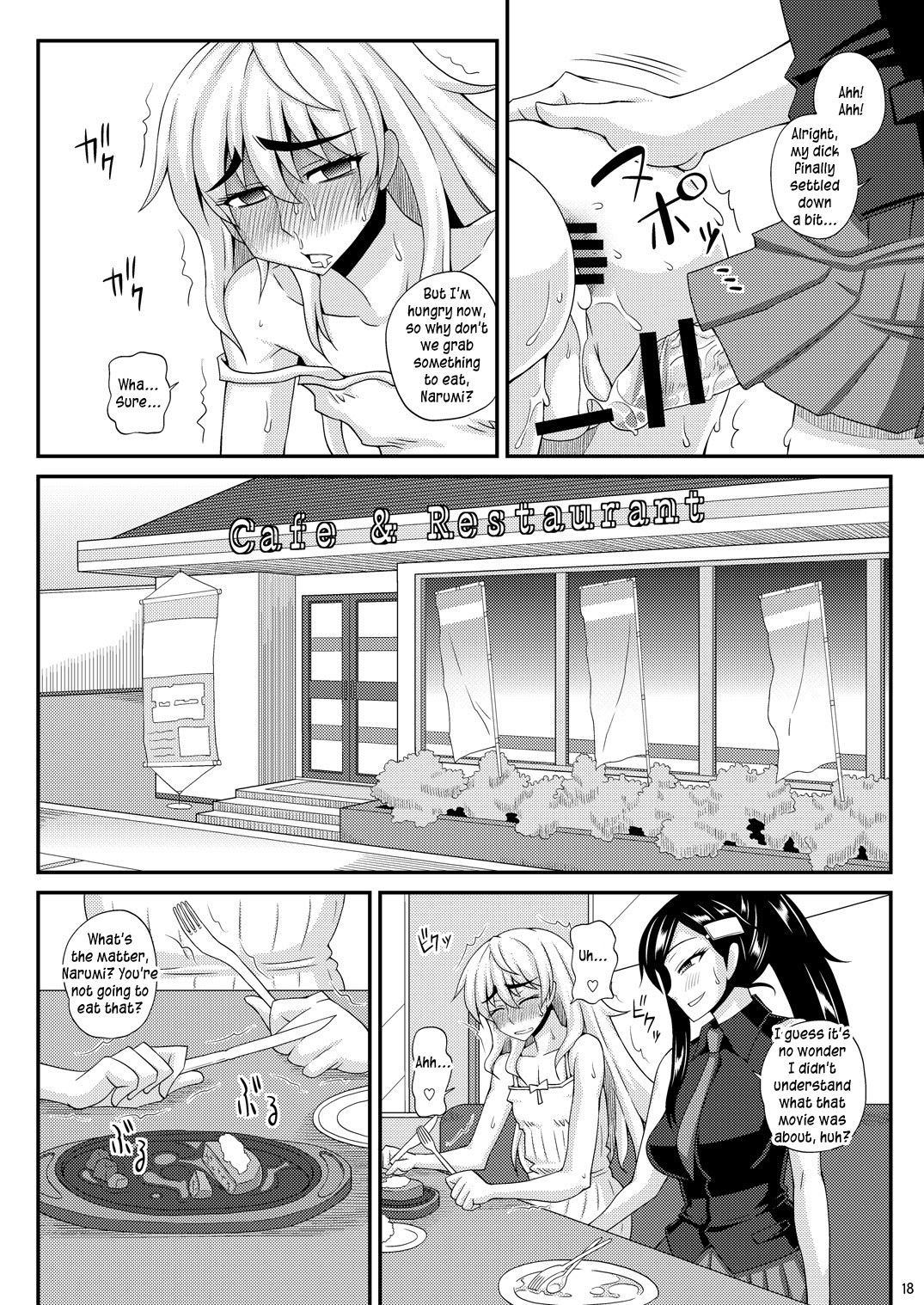 [Futanarun (Kurenai Yuuji)] Futanari Musume ni Okasarechau! 2 [English] [Kusanyagi] [Digital] page 18 full