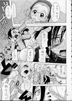 [Studio Tar (Kyouichirou, Shamon)] Jou-kun, Juken de Ketsukacchin. (Digimon Adventure) - page 38