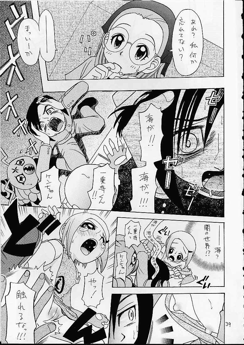 [Studio Tar (Kyouichirou, Shamon)] Jou-kun, Juken de Ketsukacchin. (Digimon Adventure) page 38 full