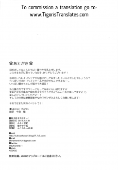 (C95) [Mirukuseiki (Sukoyaka Gyuunyuu)] Suki Suki Daisuki! (THE IDOLM@STER CINDERELLA GIRLS) [English] [Tigoris Translates] - page 21
