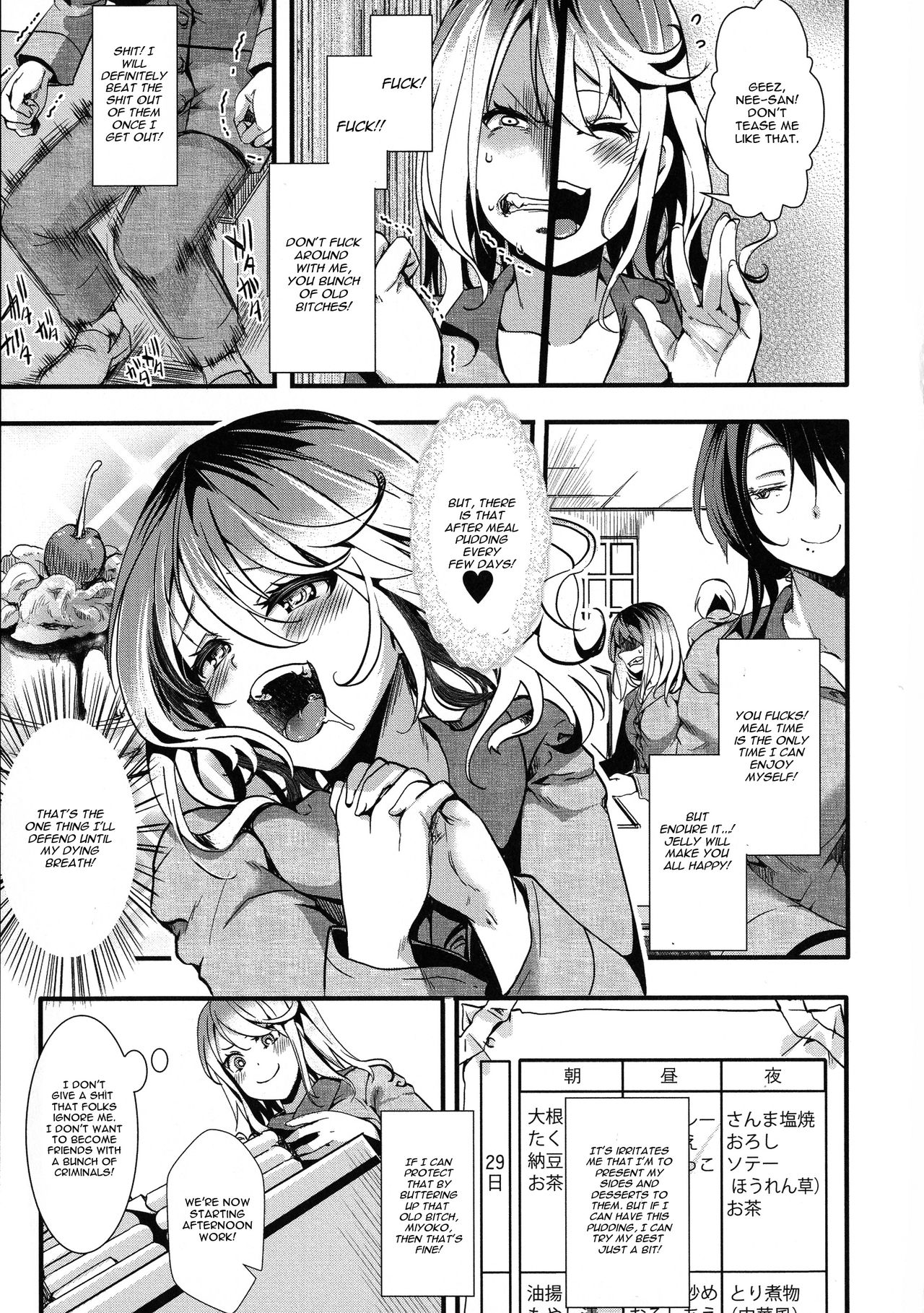 [hal] Kinugasa Minto Keiki 1-nen 6-kagetsu | Kinugasa Minto Sentence 18 Months (Mesu Ana Muhou Chitai Muyou no Chitsu-nai-dashi Choueki) [English] page 3 full