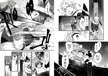 [Yakan] Nyotaika shita Boku o Kishi-sama-tachi ga Nerattemasu -Otoko ni Modoru tame ni wa Dakareru shika Arimasen!- 2 - page 4