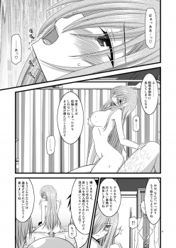 (SC41) [valssu] Melon Niku Bittake! V -the last- (Tales of the Abyss) - page 19