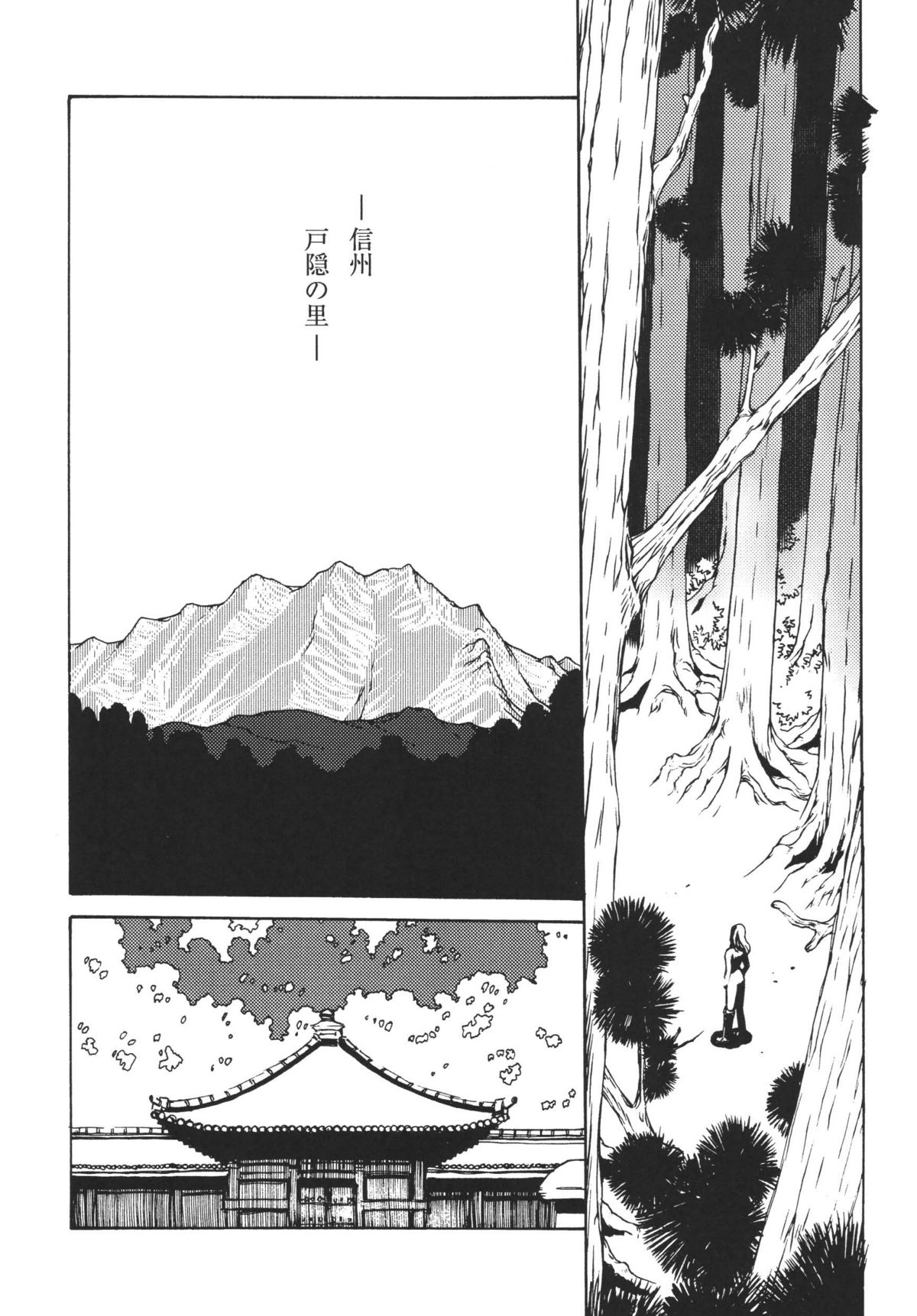 (C69) [Rippadou (H-H, Inugai Shin)] Kunoichi Inmaihen (Naruto) page 42 full
