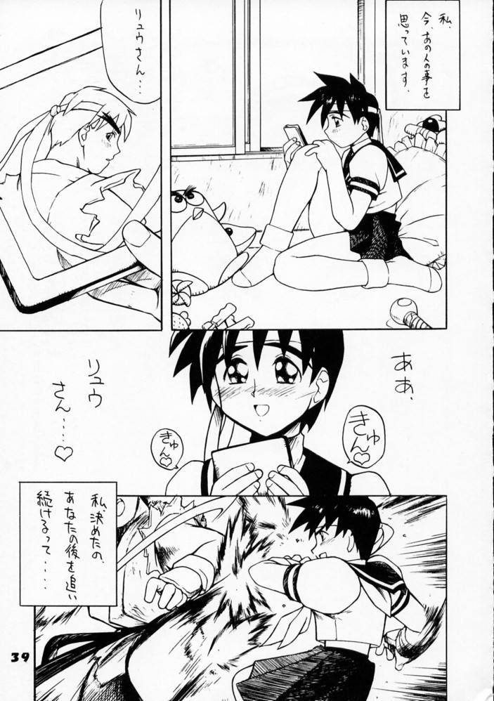 (C50) [Ginza Taimeiken] Kyousha Retsuden Sakura (Street Fighter) page 37 full