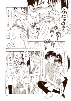 (C60) [Nihon Waru Waru Doumei, Eyes Of Dragon (Arima Keitarou, Ryuuga)] Twin Tails - page 22
