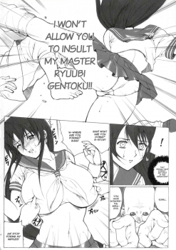[Kinoko Allstars] Tsuushin Z (English) (Ikkitousen) {Doujin-Moe.us} - page 13