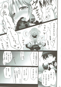 (C81) [SSB (Maririn)] Barairo no Hibi ~Orimura Ichika no Harem Route Daisakusen~ (IS <Infinite Stratos>) - page 4