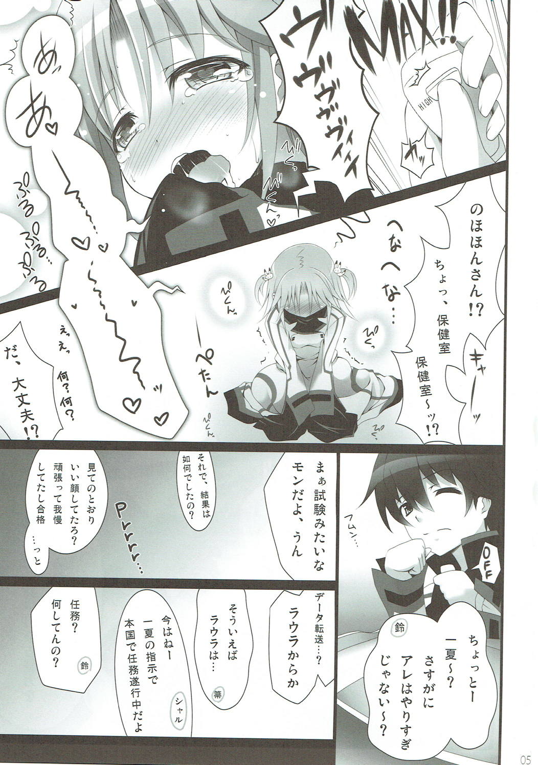 (C81) [SSB (Maririn)] Barairo no Hibi ~Orimura Ichika no Harem Route Daisakusen~ (IS <Infinite Stratos>) page 4 full