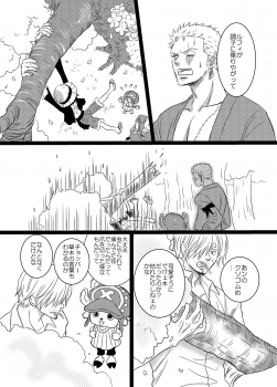 [manatee (Sayume)] Iro wa Nioi Edo (One Piece) [Digital] - page 5