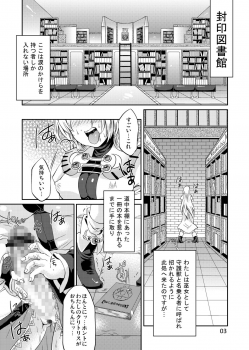 [Tenparing] Koujo-Sama Shuuryou no Oshirase (WILD ARMS Altercode:F) - page 3