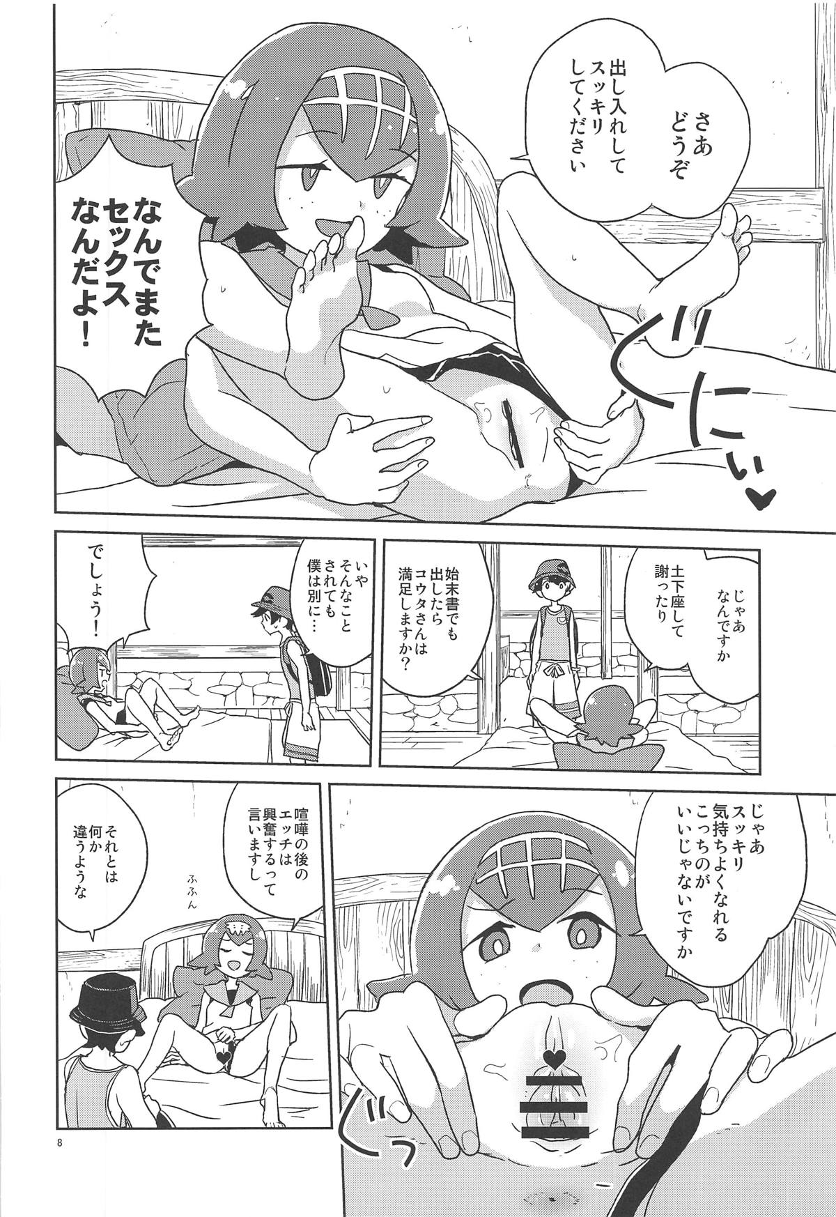 (Puniket 39) [Zenra Restaurant (Heriyama)] Ayamatte yo Suiren-chan (Pokémon Sun and Moon) page 7 full