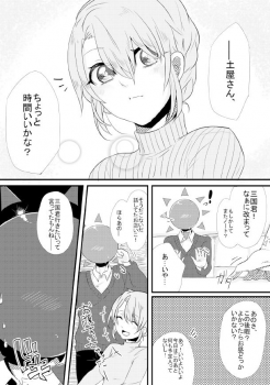 [PHOTONIX (Terashi)] 人外×少女本 [Digital] - page 48