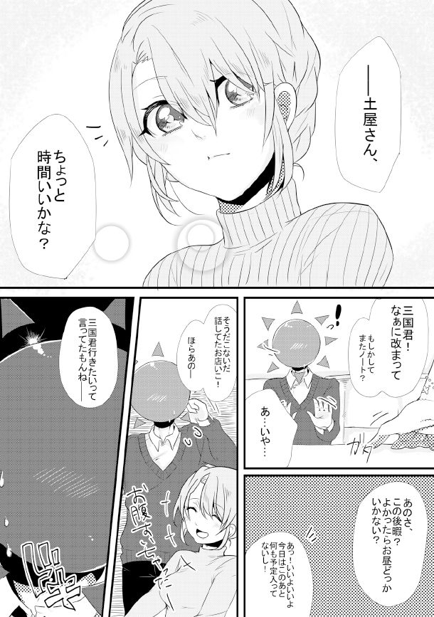 [PHOTONIX (Terashi)] 人外×少女本 [Digital] page 48 full