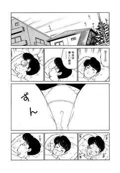 [SAKAMOTO Shuuji] Ano Ko ga Hoshii! Vol.2 - page 50