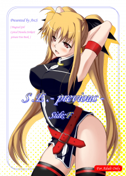 (COMIC1☆03) [ArcS (Sakura Yuu)] S.E.-previous-Side;F (Mahou Shoujo Lyrical Nanoha) - page 1