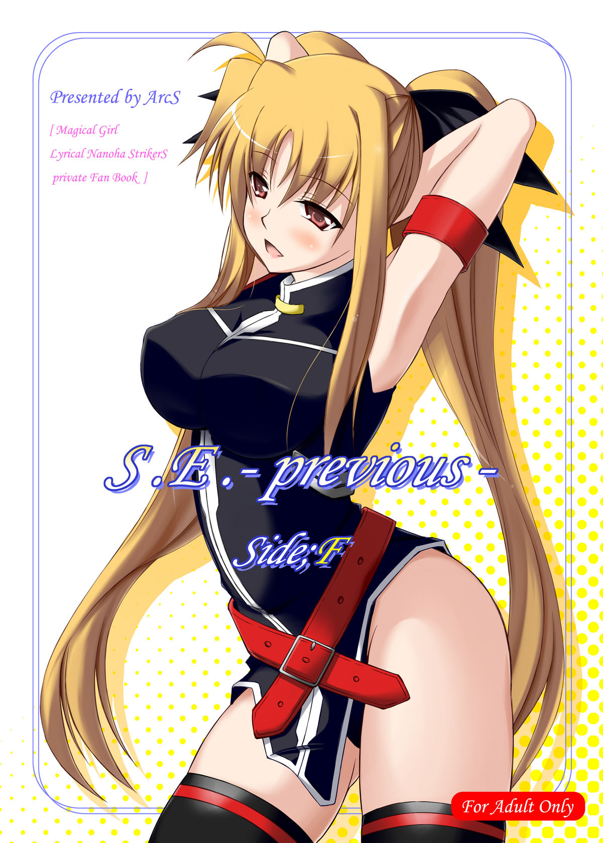 (COMIC1☆03) [ArcS (Sakura Yuu)] S.E.-previous-Side;F (Mahou Shoujo Lyrical Nanoha) page 1 full