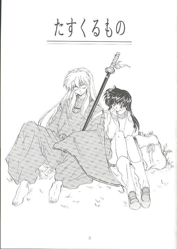 (C59) [Toko-ya (Kitoen)] Tasukurumono (red cover) (Inu Yasha) page 2 full