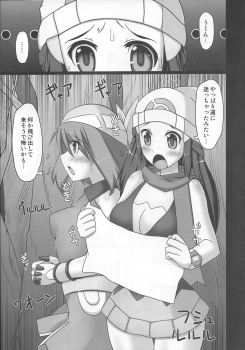 (COMIC1☆4) [Stapspats (Hisui)] Double Battle de Daijoubu!! Kamo... (Pokémon) - page 4