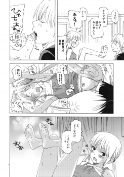 (C77) [TTT (Miharu)] Hikikomori Ojousama no Betabeta (Hayate no Gotoku) - page 7